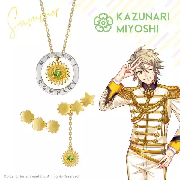 「『A3!』コラボジュエリー登場！ 花とクリスタルで劇団員を表現したネックレス、ピアス、イヤリング♪」の画像