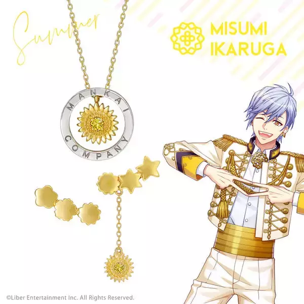 「『A3!』コラボジュエリー登場！ 花とクリスタルで劇団員を表現したネックレス、ピアス、イヤリング♪」の画像