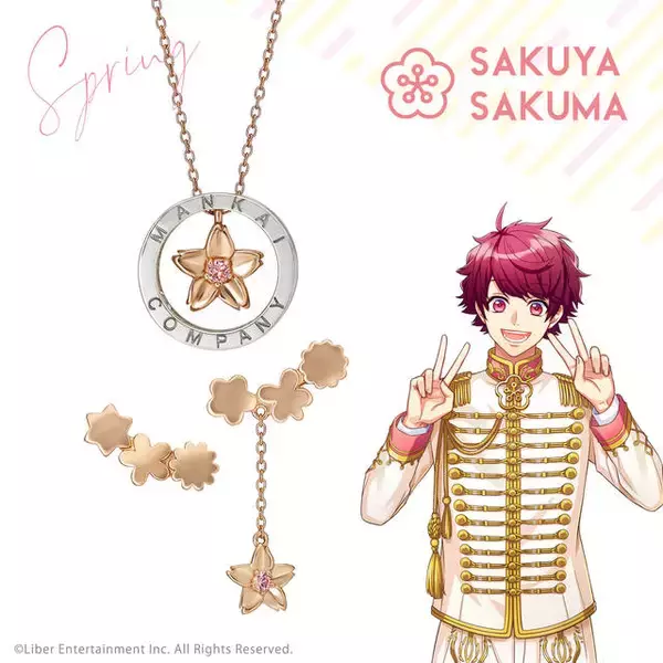 「『A3!』コラボジュエリー登場！ 花とクリスタルで劇団員を表現したネックレス、ピアス、イヤリング♪」の画像