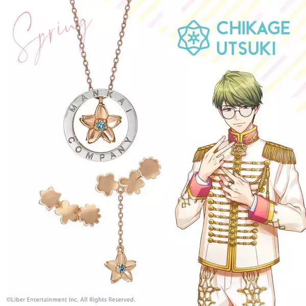 「『A3!』コラボジュエリー登場！ 花とクリスタルで劇団員を表現したネックレス、ピアス、イヤリング♪」の画像