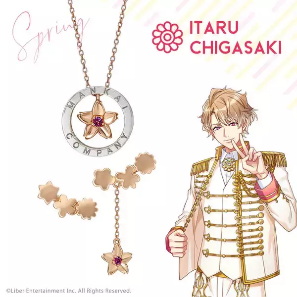 「『A3!』コラボジュエリー登場！ 花とクリスタルで劇団員を表現したネックレス、ピアス、イヤリング♪」の画像