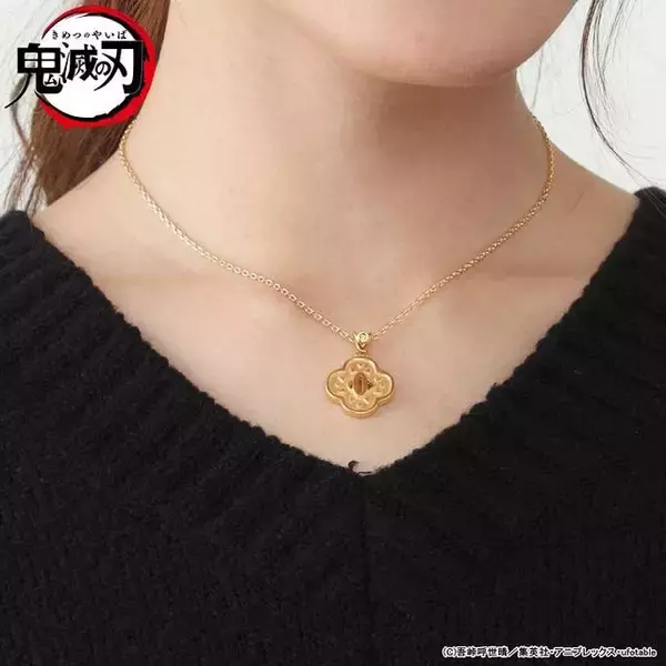「『鬼滅の刃』日輪刀のツバがシルバーネックレスに！炭治郎、善逸、義勇、しのぶの全4種♪」の画像