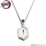 「『鬼滅の刃』日輪刀のツバがシルバーネックレスに！炭治郎、善逸、義勇、しのぶの全4種♪」の画像11