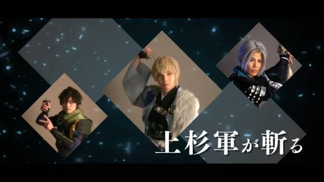 イケメン戦国the Stage 最新作 メインビジュアル解禁 最強の敵 雑賀孫一 登場 21年7月17日 エキサイトニュース