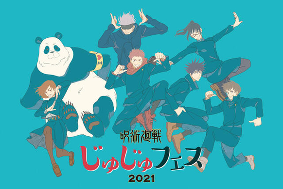 アニメ 呪術廻戦 狗巻棘役は内山昂輝 呪術高専2年生キャスト キャラクター設定画が解禁 年7月15日 エキサイトニュース