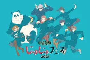 内山昂輝さん 島崎信長さんが演じるアイドルユニット Lip Lip 映画化決定 勇次郎の いっくよぉ が印象的な特報映像やティザービジュアルも解禁 年8月31日 エキサイトニュース