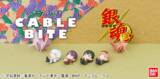 「銀時、高杉、土方、沖田があなたのケーブルを守る！CABLE BITE『銀魂』8月23日（金）発売開始！」の画像6