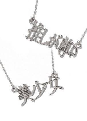 『サンリオ』×「SPINNS」♪ ファッションと融合した「推し活」グッズが多数登場！