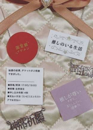 『サンリオ』×「SPINNS」♪ ファッションと融合した「推し活」グッズが多数登場！