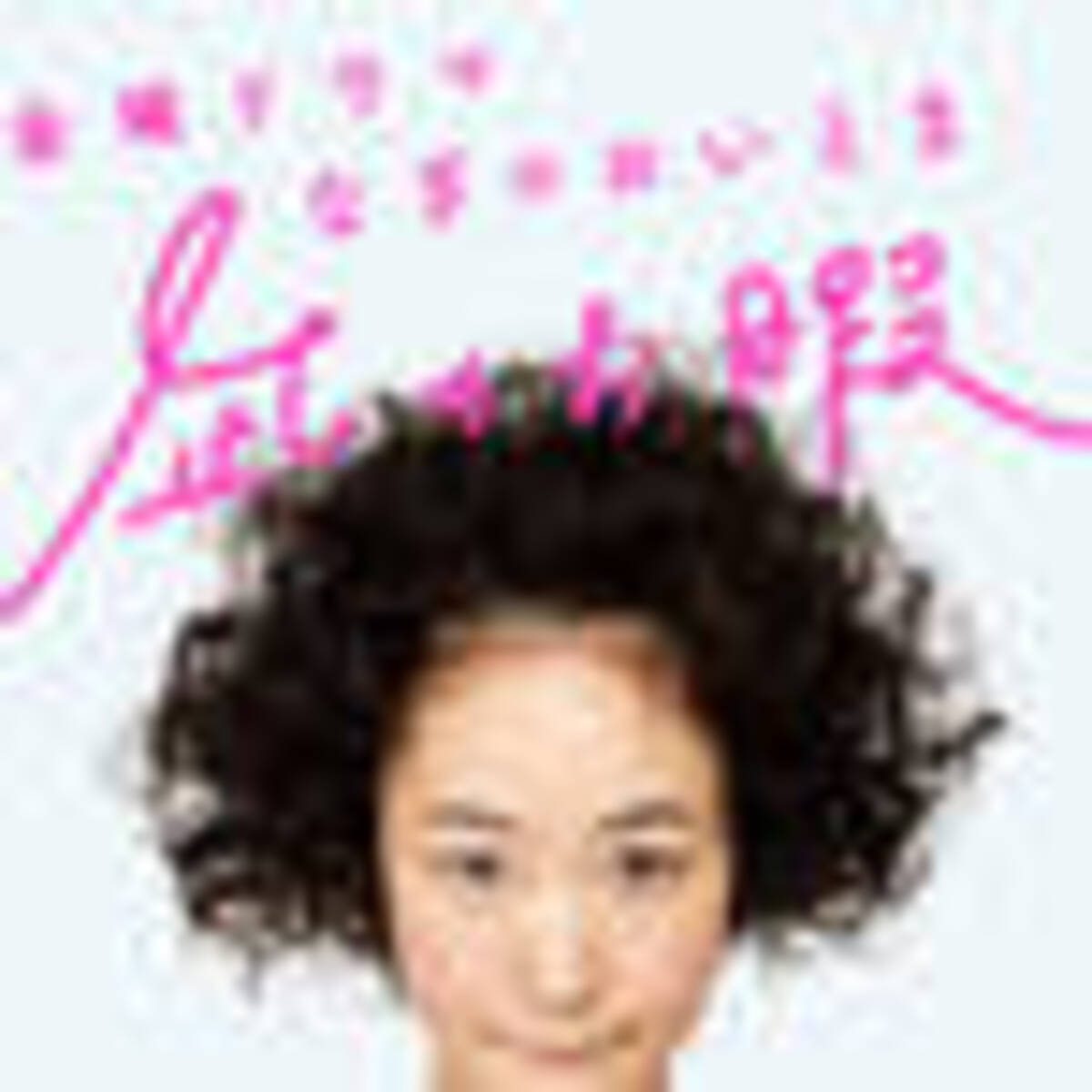 ドラマ 凪のお暇 ロケ地はどこ 想い出の場所を聖地巡礼でふりかえろう 19年9月日 エキサイトニュース