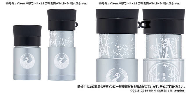 鶴丸国永・燭台切光忠・大倶利伽羅・太鼓鐘貞宗が登場！『単眼刀H4×12 刀剣乱舞-ONLINE-』シリーズ第4弾