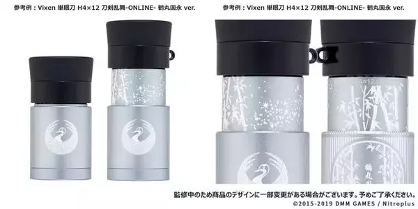 「鶴丸国永・燭台切光忠・大倶利伽羅・太鼓鐘貞宗が登場！『単眼刀H4×12 刀剣乱舞-ONLINE-』シリーズ第4弾」の画像