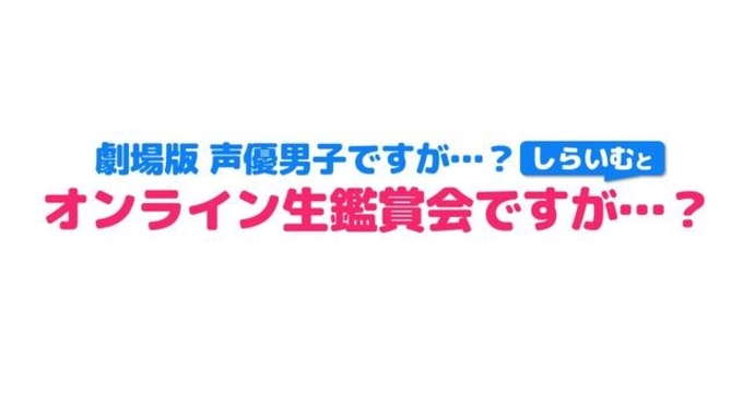 山田悠介の長編小説 僕はロボットごしの君に恋をする 劇場版アニメ化 18年5月8日 エキサイトニュース