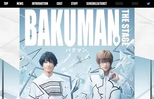 舞台 バクマン キャラビジュアル公開 最高や秋人 エイジ 衣装姿のキャストお披露目 21年7月2日 エキサイトニュース