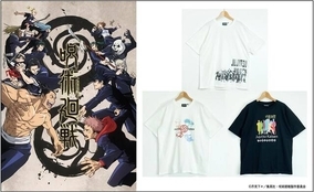 セガ ラッキーくじ 呪術廻戦 登場 描き下ろしイラストの額入りアートや寝そべりぬいぐるみなど 21年6月13日 エキサイトニュース