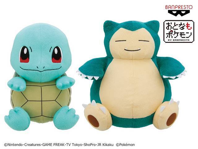 『おとなもポケモン』新作ぬいぐるみ登場！ 全高約26cmのゼニガメたちと#ぬい撮り しよう♪