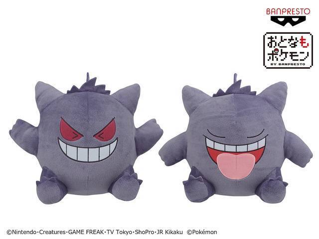 『おとなもポケモン』新作ぬいぐるみ登場！ 全高約26cmのゼニガメたちと#ぬい撮り しよう♪