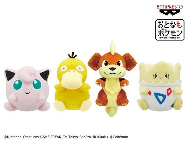『おとなもポケモン』新作ぬいぐるみ登場！ 全高約26cmのゼニガメたちと#ぬい撮り しよう♪