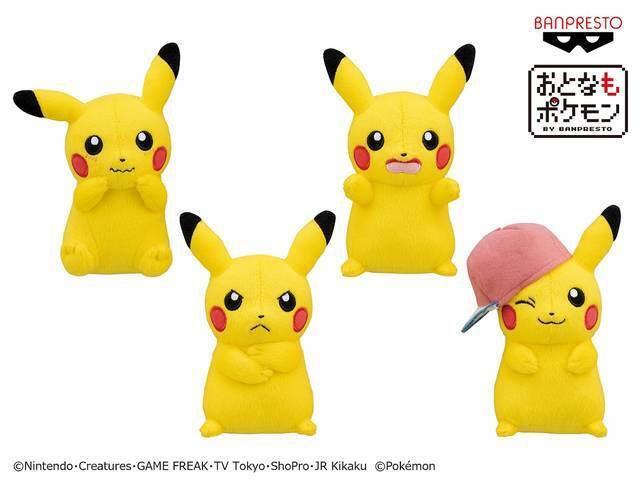 『おとなもポケモン』新作ぬいぐるみ登場！ 全高約26cmのゼニガメたちと#ぬい撮り しよう♪