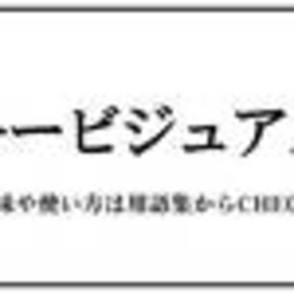 ティザービジュアル てぃざーびじゅある 21年5月25日 エキサイトニュース