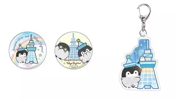 「『コウペンちゃん』コラボカフェが4都市で開催♪ コラボメニューやオリジナルグッズの販売など♪」の画像