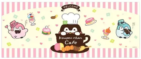 『コウペンちゃん』コラボカフェが4都市で開催♪ コラボメニューやオリジナルグッズの販売など♪