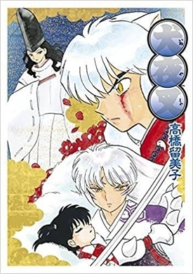 犬夜叉 続編に衝撃 殺生丸の名場面といえば エモすぎる 殺りん 神回を振り返る 年6月12日 エキサイトニュース