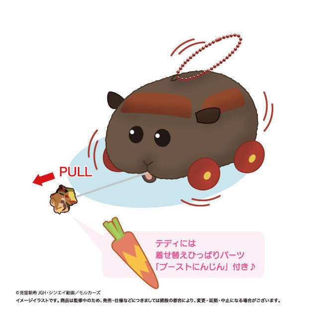 Pui Pui モルカー ぶるぶるずぬいぐるみマスコット登場 ポテト シロモ テディの3種類 21年3月2日 エキサイトニュース