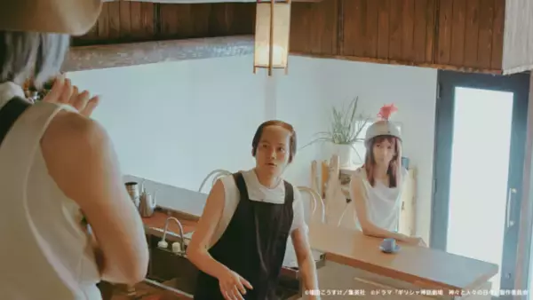 「馬場良馬、加藤将ら出演ドラマ『ギリシャ神話劇場 神々と人々の日々』第５話あらすじ&先行場面カット解禁！「最強は誰だ？」」の画像