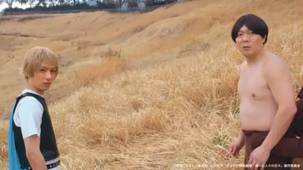 「馬場良馬、加藤将ら出演ドラマ『ギリシャ神話劇場 神々と人々の日々』第５話あらすじ&先行場面カット解禁！「最強は誰だ？」」の画像