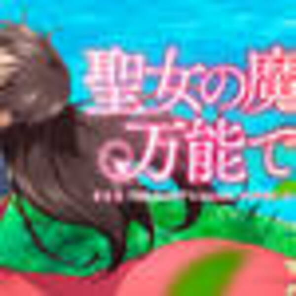 21年春アニメ最新まとめ 4月開始アニメ一覧 放送日順 21年3月29日 エキサイトニュース