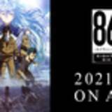 「2021年春アニメ最新まとめ！4月開始アニメ一覧【放送日順】」の画像47