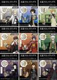 「『文豪ストレイドッグス』バッグチャームが作れるハンドメイドキットが発売開始！」の画像12