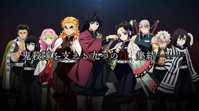 日野聡 杉田智和ら超豪華声優が勢揃い Tvアニメ 鬼滅の刃 鬼殺隊 柱を演じる全キャスト解禁 19年8月30日 エキサイトニュース 4 8