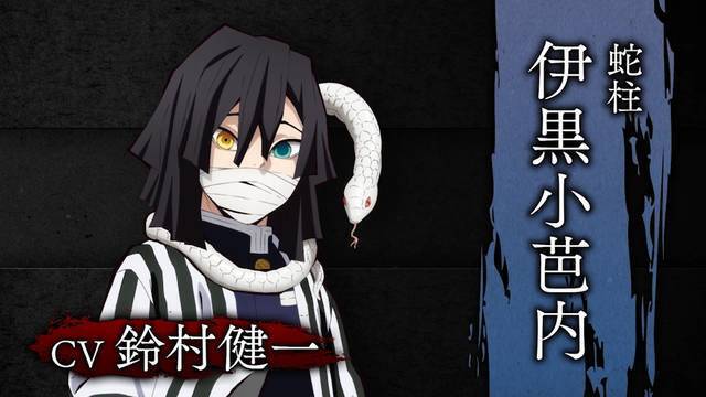 日野聡 杉田智和ら超豪華声優が勢揃い Tvアニメ 鬼滅の刃 鬼殺隊 柱を演じる全キャスト解禁 19年8月30日 エキサイトニュース 3 8