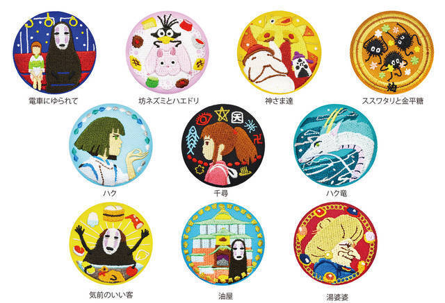 千と千尋の神隠し』カオナシがコインを食べる貯金箱が登場！ 湯呑みや 