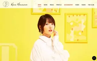 花澤香菜 宮野真守 バラエティ しゃべくり007 出演 ネットで期待の声 見るしかないじゃんそんなの 年11月16日 エキサイトニュース
