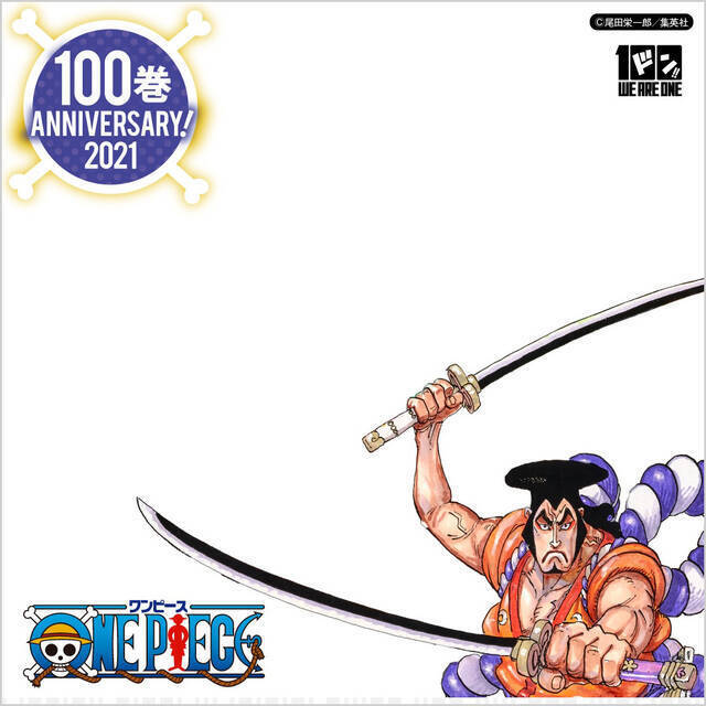 麦わらの一味と写真が撮れる One Piece 100巻を記念した限定特典の予約受付中 21年8月17日 エキサイトニュース 2 4