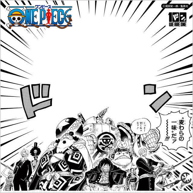 麦わらの一味と写真が撮れる One Piece 100巻を記念した限定特典の予約受付中 21年8月17日 エキサイトニュース 2 4