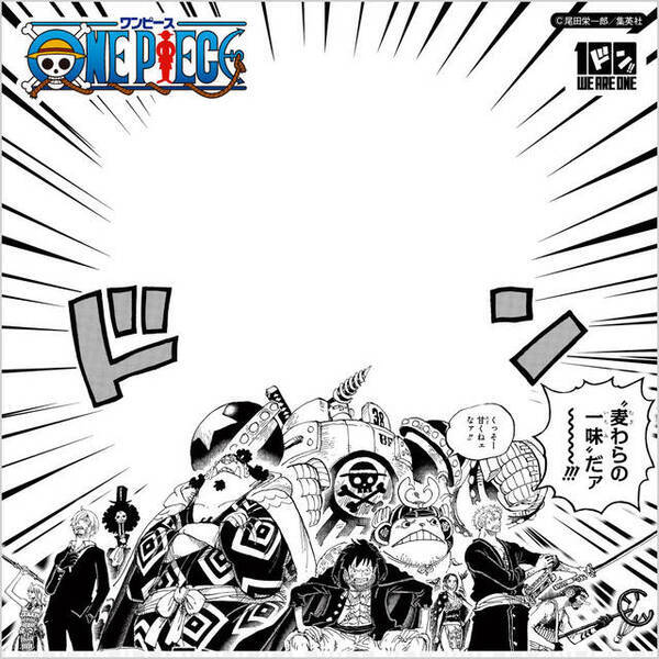 麦わらの一味と写真が撮れる One Piece 100巻を記念した限定特典の予約受付中 21年8月17日 エキサイトニュース