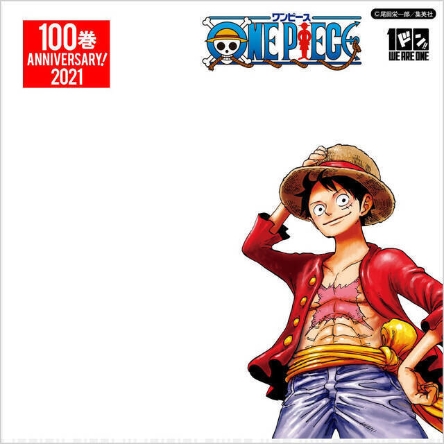 麦わらの一味と写真が撮れる One Piece 100巻を記念した限定特典の予約受付中 21年8月17日 エキサイトニュース 3 4