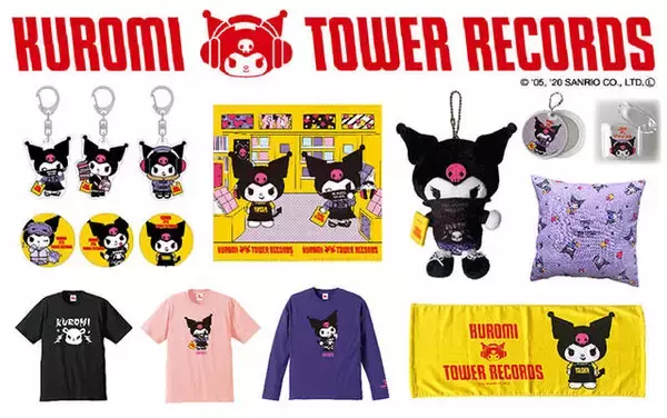『クロミ』が「TOWER RECORDS」とコラボ♪ マスクケースやAirPodsケースなどが登場！