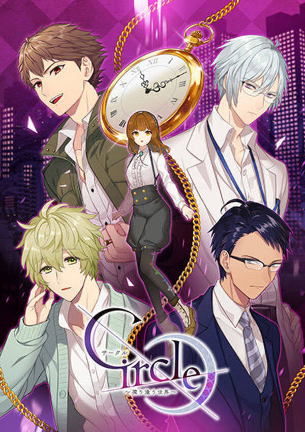 人気乙女ゲームやblゲームをダウンロード アニメイトゲームス が19年7月よりサービス開始 19年5月24日 エキサイトニュース