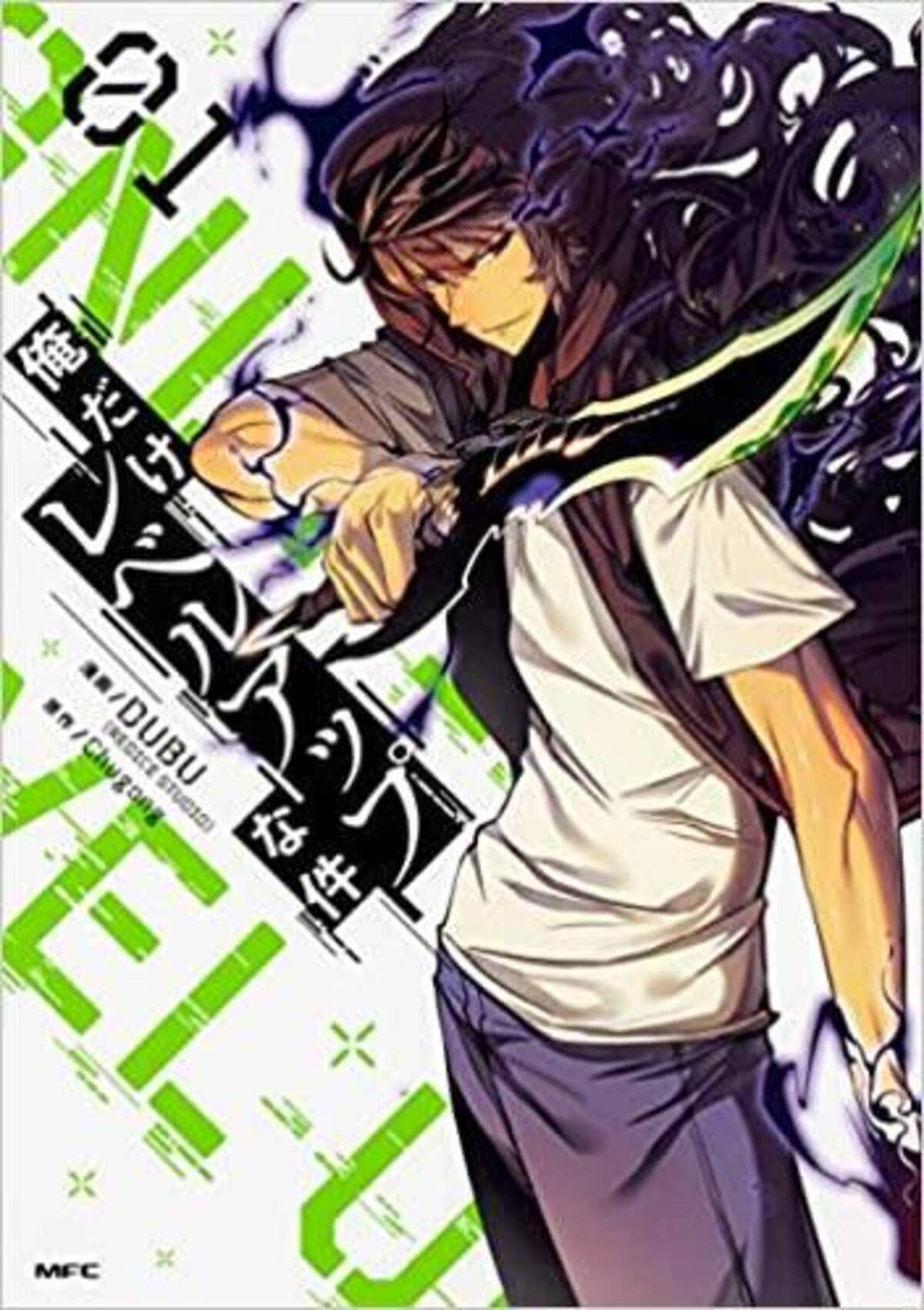 次にアニメ化してほしい漫画 第4位は 怪獣8号 Spy Family おじさまと猫 は何位 21年7月30日 エキサイトニュース 2 5