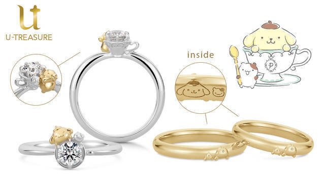 ポムポムプリン 結婚 婚約指輪が発売決定 可愛いお尻デザインに注目 年8月13日 エキサイトニュース
