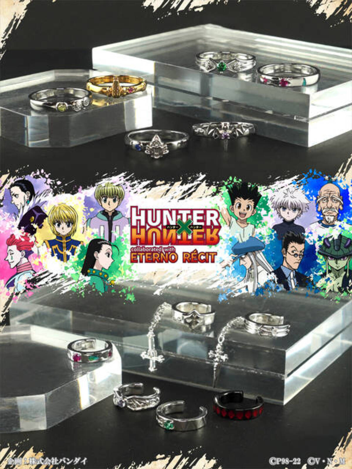 HUNTER×HUNTER』キャラクターモチーフのイヤーカフ＆リングが登場 