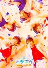 ジュエルステージ『オンエア！』MAISY、Re:Fly、エメ☆カレ、3ユニットの単独公演が同時上演