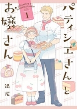 第3位は『逃亡医F』。2022年冬ドラマ化が嬉かったマンガ、第1位は？『ミステリと言う勿れ』『妻、小学生になる』etc.