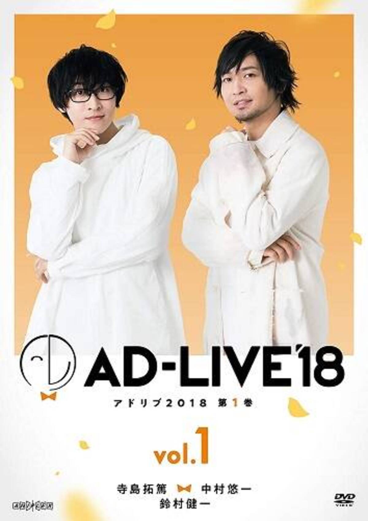 第1位は石田彰 ラジオ体操の声を担当してほしい声優 杉田智和や緑川光は何位 22年7月26日 エキサイトニュース