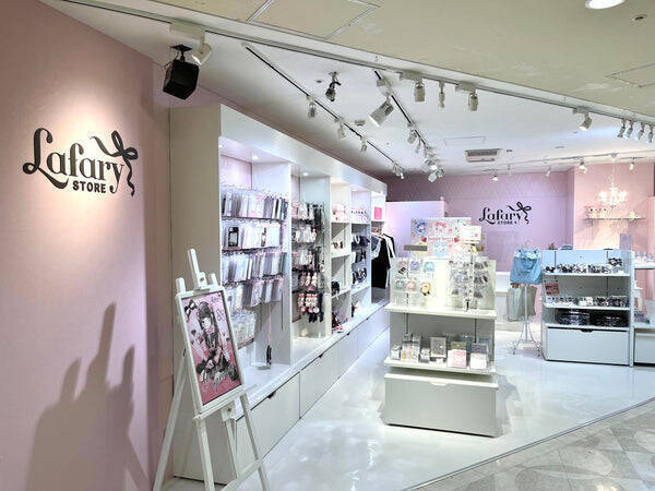 Z世代女子の約7割がバレンタインには「推しにチョコを贈る」！推しへスイーツを手作りする女子も多数。推し活女子のバレンタイン事情をLafaryが調査